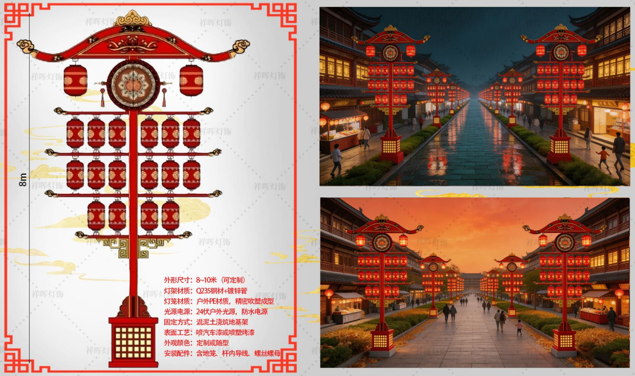 祥晖灯饰本溪线上分站
